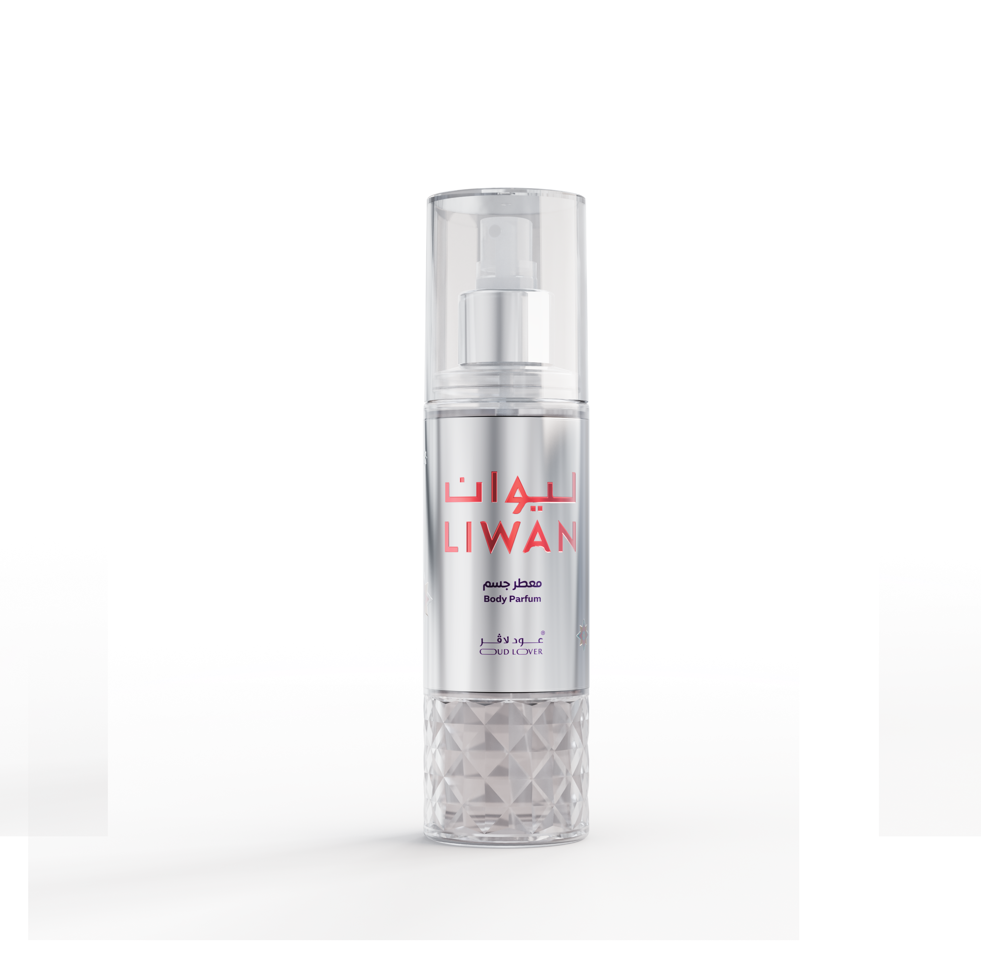 معطر جسم