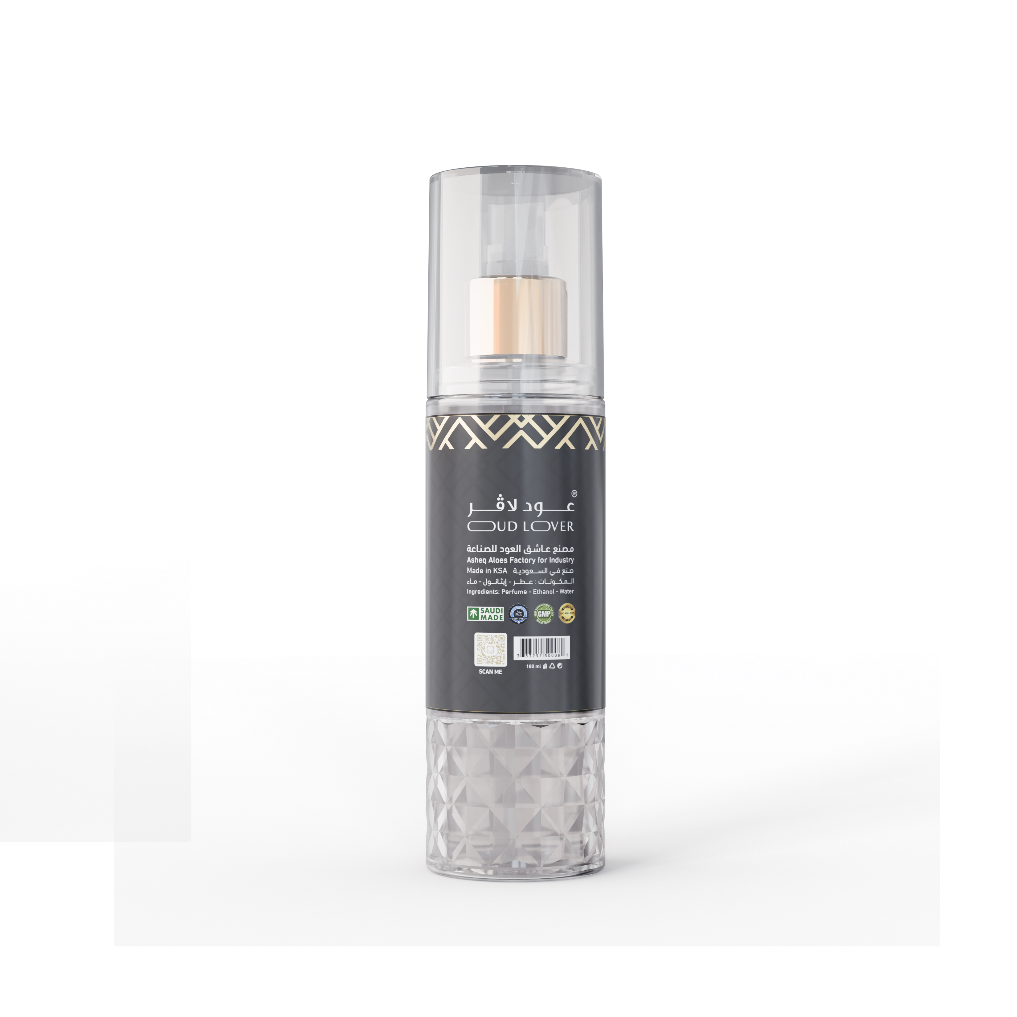 معطر جسم