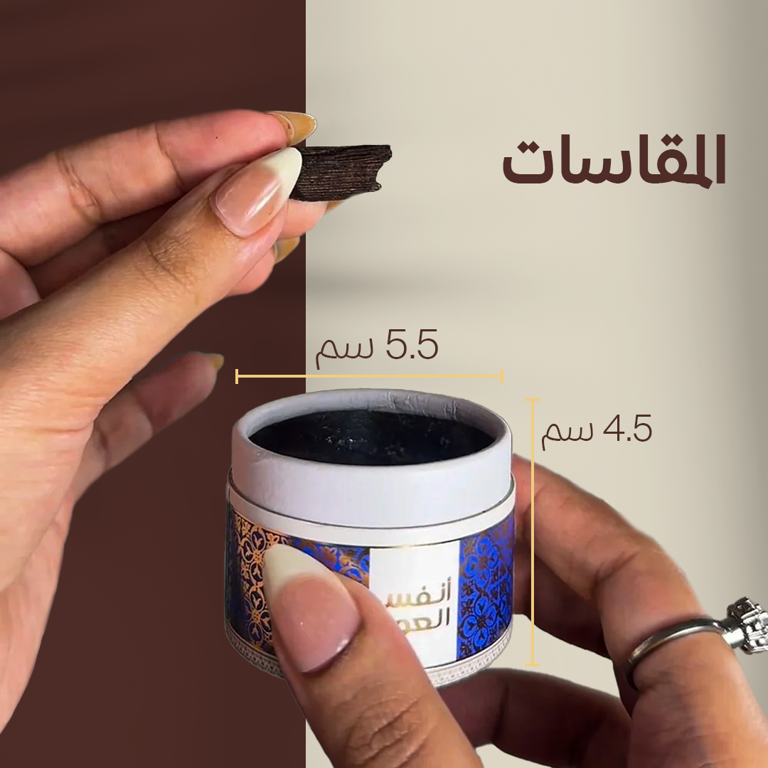 مقاس على توزيعات ميني بخور