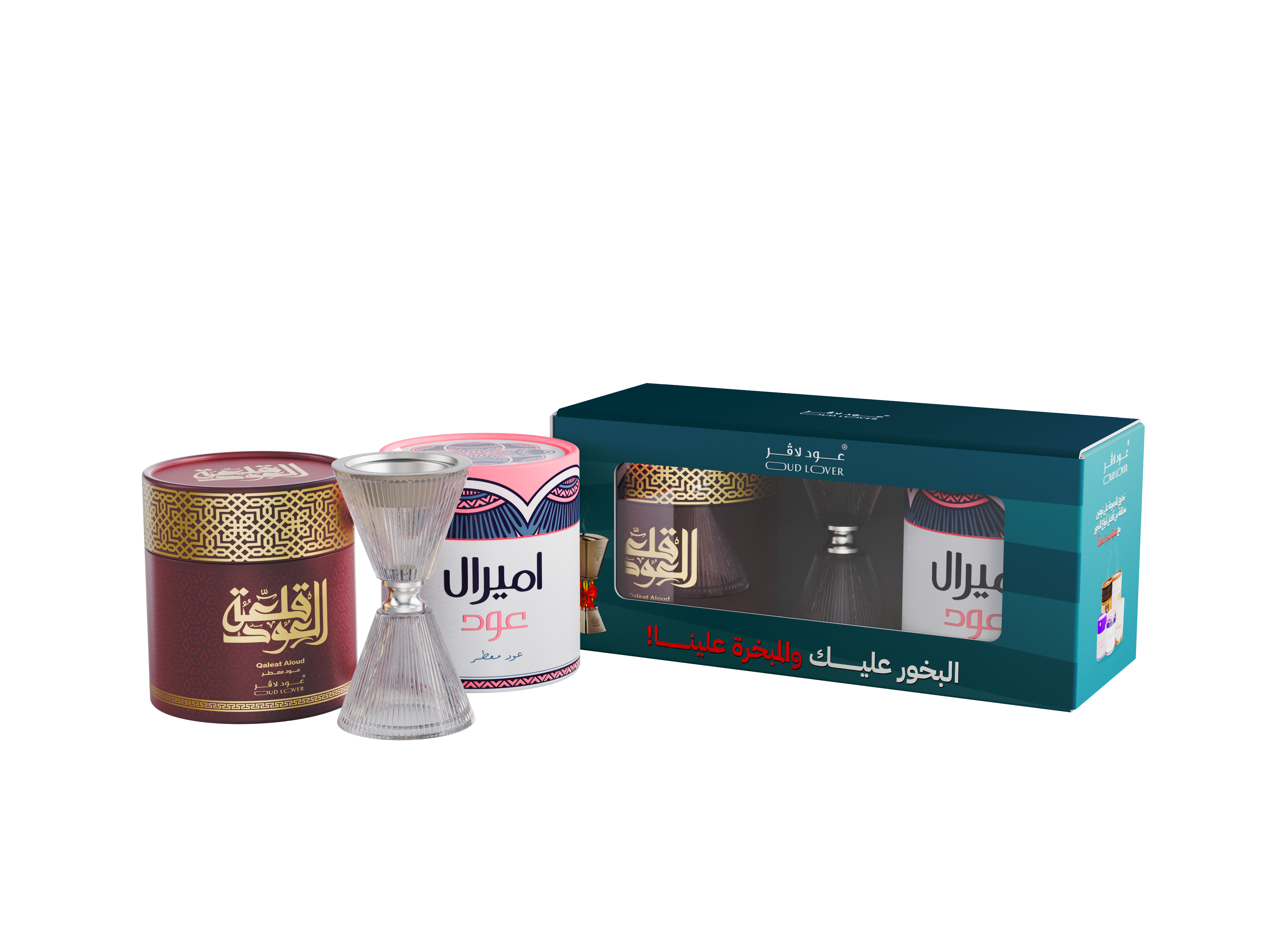مجموعة بخور اميرال عود وبخور قلعة العود مع مبخرة هدية