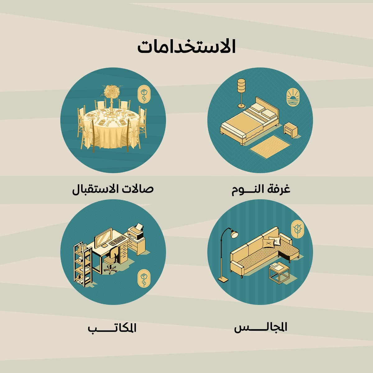 توزيعات ميني بخور عطر الفنادق