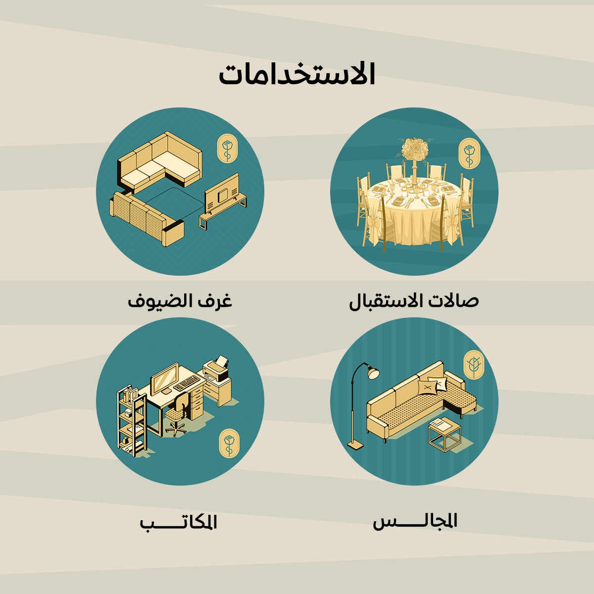 مبسوس عود الذهب