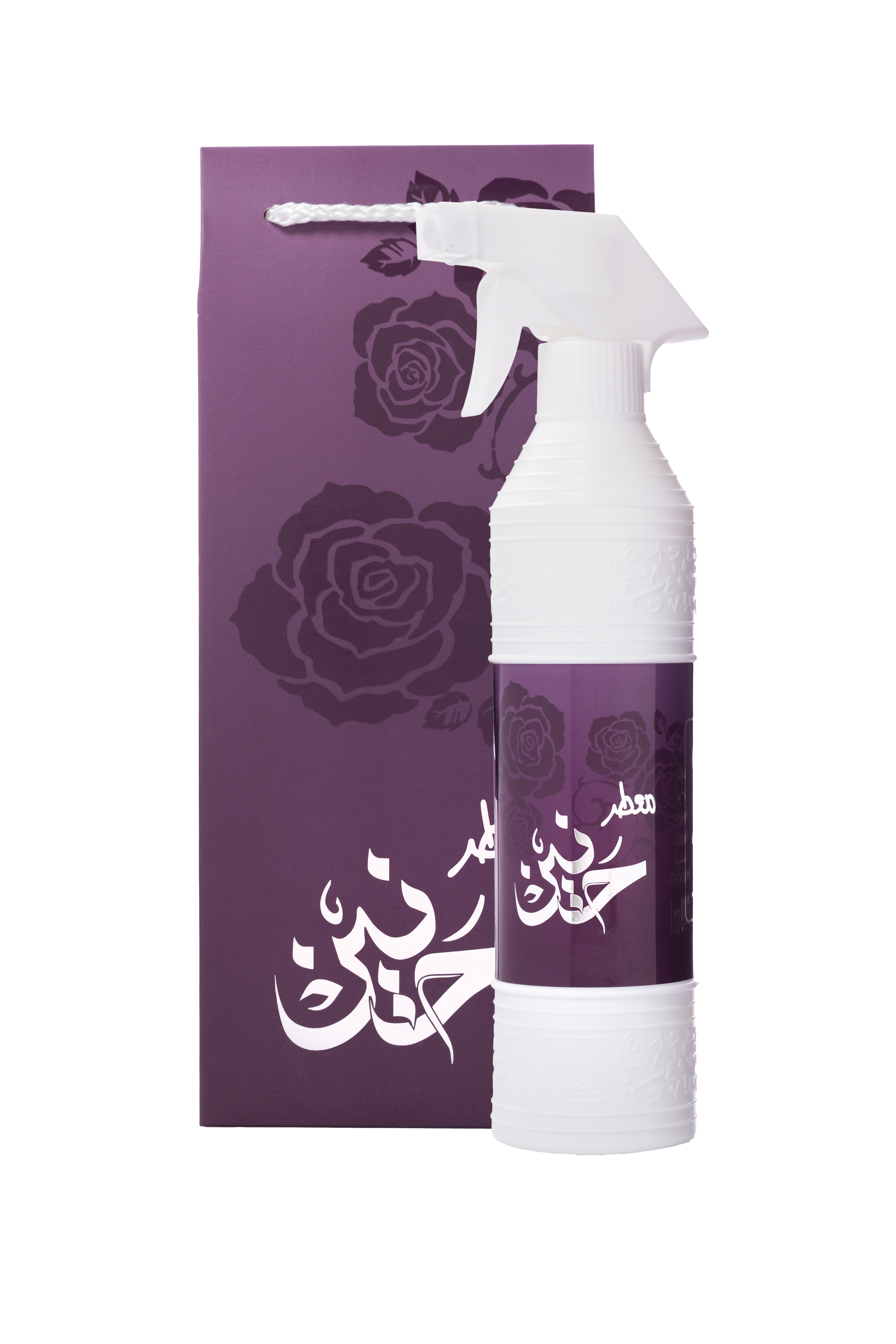 معطر حنين